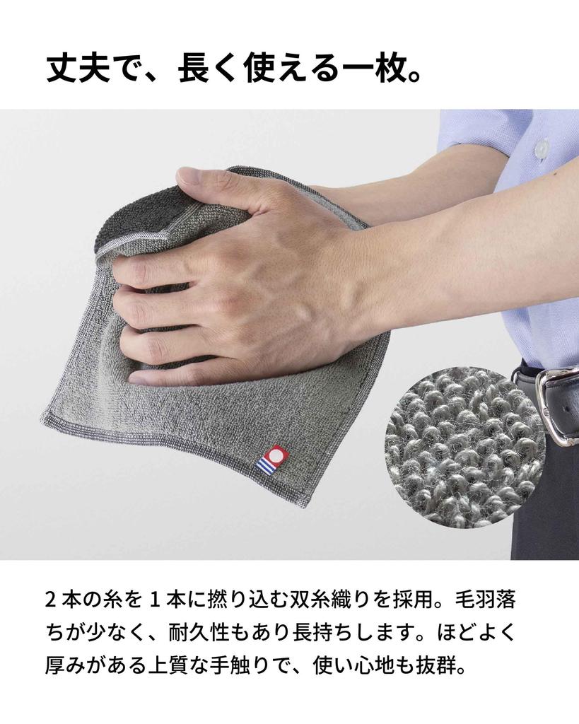 Imabari Reversible Hand Made in Business BIZ Individually Set of Assorted A [aso] Towels, 100% Cotton, Towels, Compact, Japan, Men's, Absorbent,