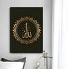 Dua For Entering & Leaving Islamic Muslim Poster Wall Art Print Poster Decorative Mural Home Decor Gift Unframed