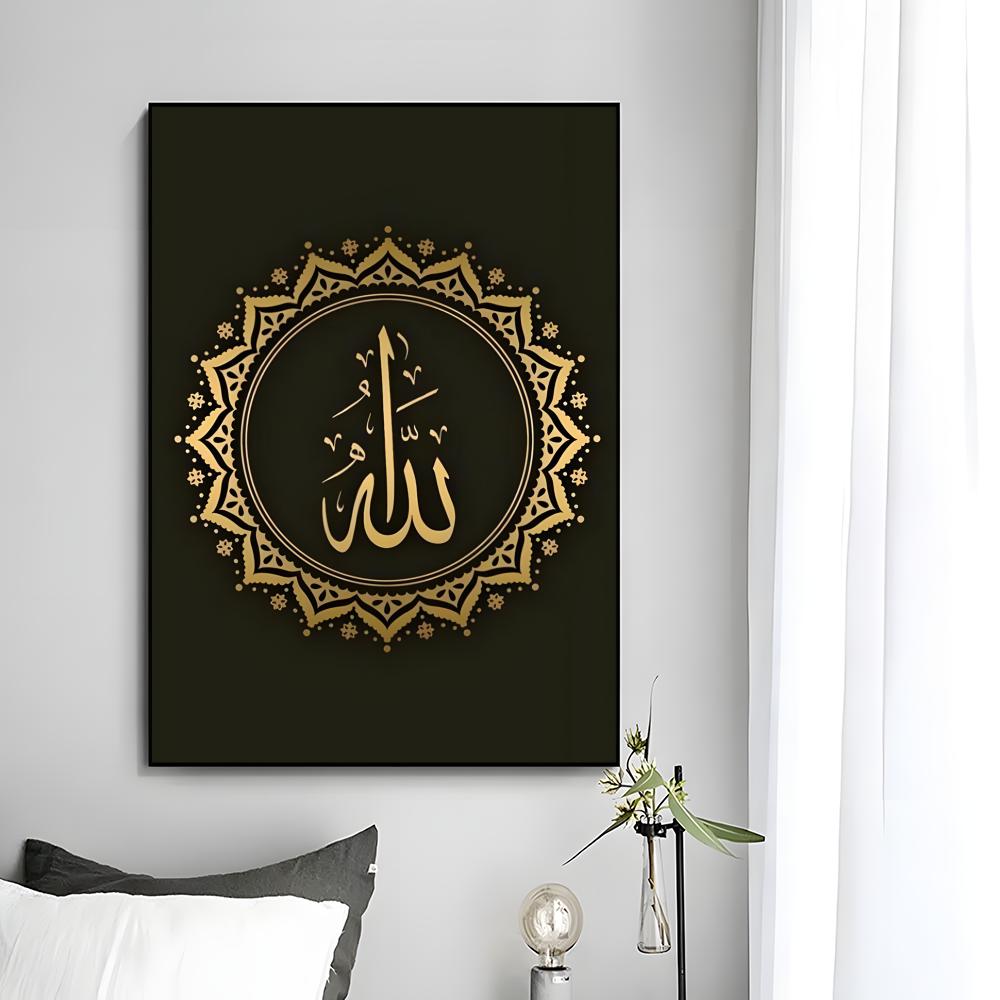 Dua For Entering & Leaving Islamic Muslim Poster Wall Art Print Poster Decorative Mural Home Decor Gift Unframed