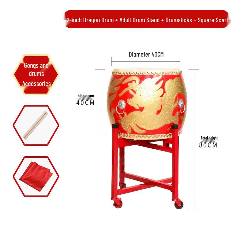 Heixie 12-inch Cowhide Dragon Battle Drum Set