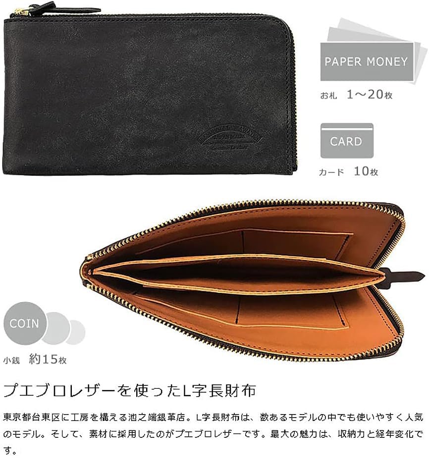 Ikenohata Ginkakuten Italian Pueblo Leather L-Zip Long Wallet (Men's Wallet with Bill Compartment, Coin Purse, Card Slots, Slim Pueblo Leather,