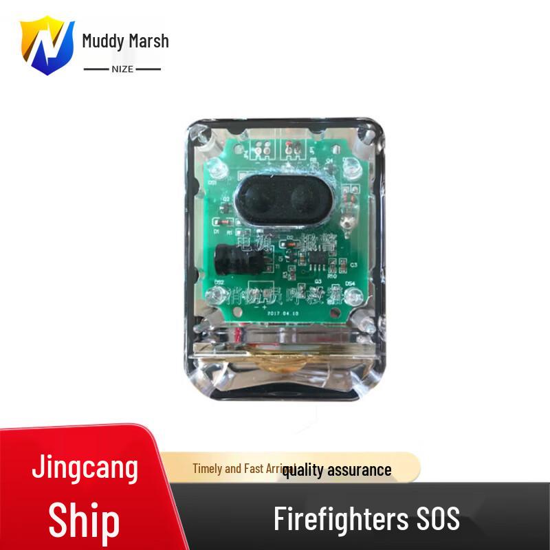 Firefighter Emergency Call Device