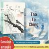 Authentic Edition: The Analects of Confucius with Comic Illustrations - Unabridged and Illustrated Guide To Traditional Chinese Culture
