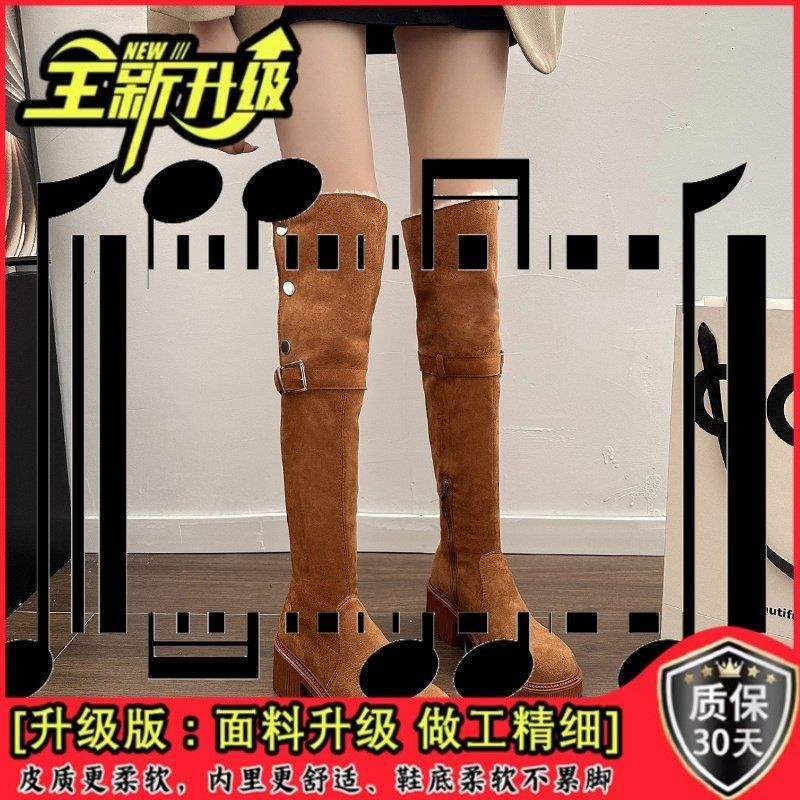 2025 neue Herbst- und Winter-Overknee-Stiefel, Plüsch-Baumwollstiefel, Schneestiefel, lange Reiterstiefel