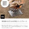 Japanese Pattern Assembly Fire Pit Compact Fire Assembly Required for Camping and Silver S'more (Medium Size) Pit, BBQs,