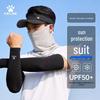 KELME Outdoor Sonnenschutz-Set