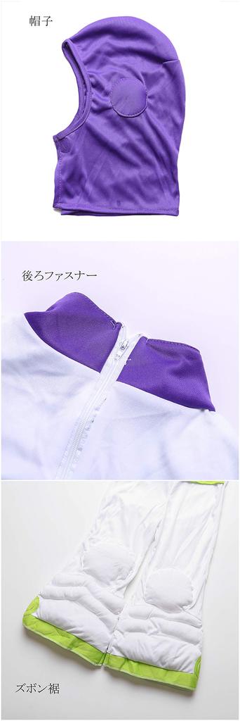 S&C Live 2-piece Astronaut Cosplay Costume Set, Kigurumi Costume + Hat, Astronaut Costume, Astronaut Fancy Dress, Astronaut Costume, Kids, Boys,