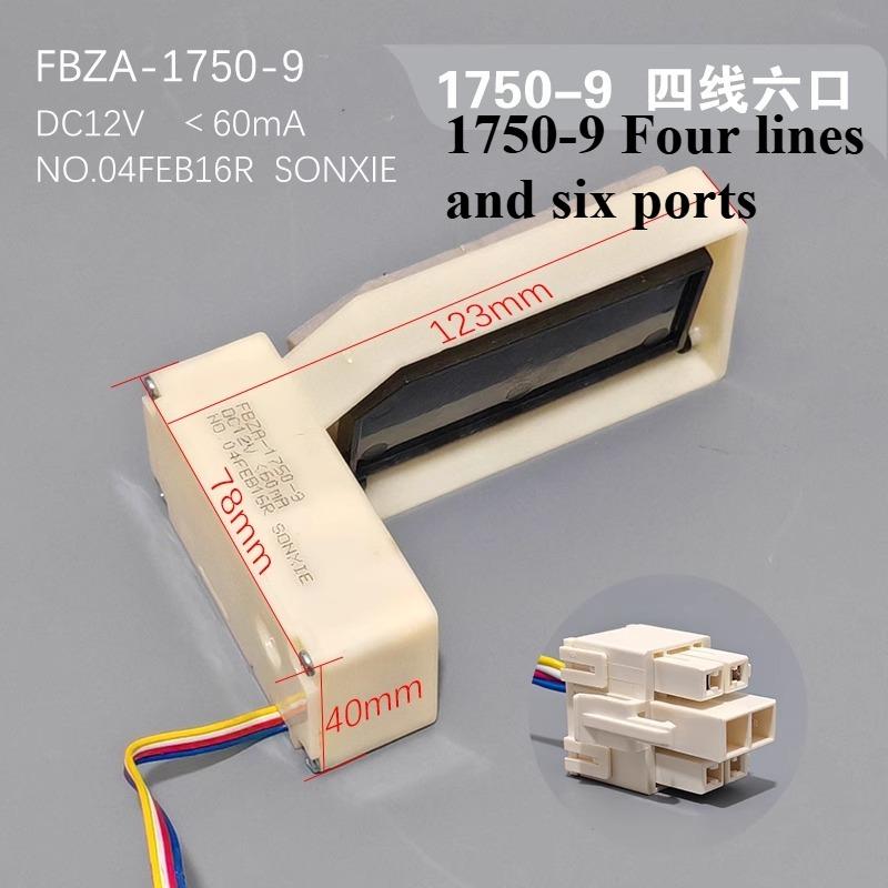 Air-cooled refrigerator electric damper FBZA-1750-1A/3H/5/6/7/9/10/11 air duct components New