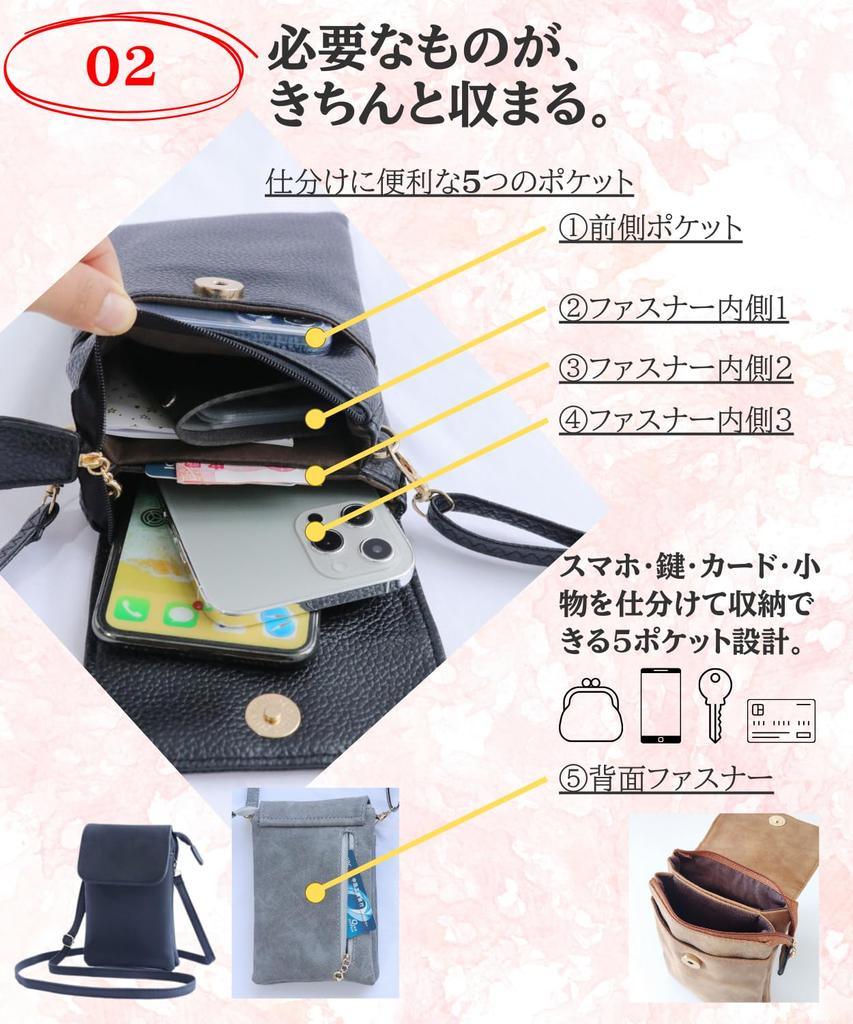 Lenlock Smartphone Pouch, Shoulder Bag, Smartphone Pouch, Bag, Pouch, Sub-Bag, Wallet, Shoulder Pouch, Women's, Adjustable Length, Crossbody,