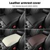 Leather Armrest Box Protective ABS Cover For Honda Accord 11th Gen  2024 2025 2026-UP Arm Rest Lid Interior Trim Accessories