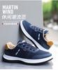 Herrenschuhe 2025 neue Herren Mesh Freizeitschuhe Studenten Laufschuhe trendige Schuhe vielseitige atmungsaktive Sportschuhe