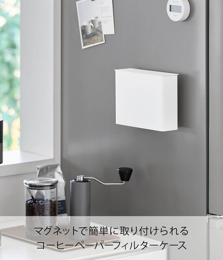 Yamazaki Magnetiskt Kaffepappersfilter x D7 x med Kompatibelt med och Kaffemodell 10330 Fodral, Vit, B18.5 H13.8cm, Tower, Lock, Viftformad
