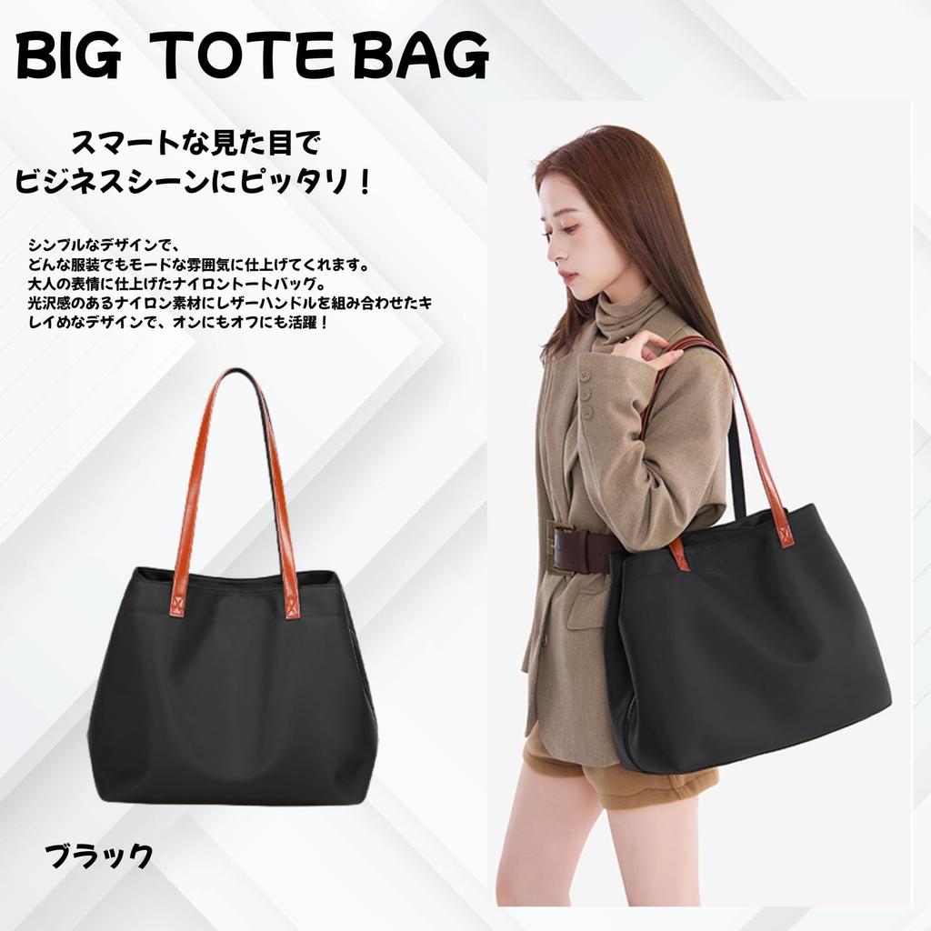 Liebendo Women's Tote Bag, Commuter Bag, Women's Shoulder Bag, Mother's Bag, Large Capacity, Lightweight, A4 Size Compatible, 3-Layer, Large