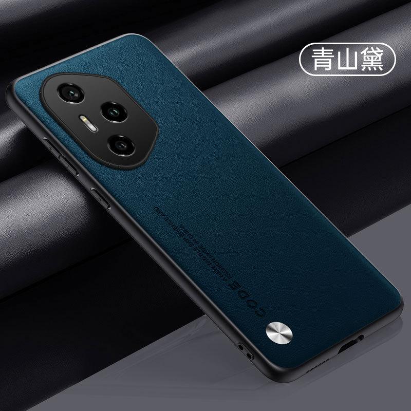 Applicable To Huawei Honor 400Pro Mobile Phone Case Honor 300Pro Plain Leather Honor 200 Matte Anti-drop Protective Case
