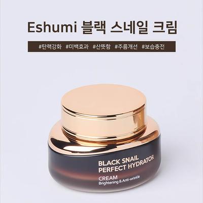 Ashumi Black Snail Perfect Hydrator Cream 55ml