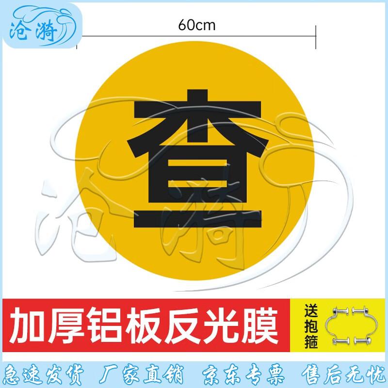 Mobile Road Barrier & Anti-Collision Guardrail