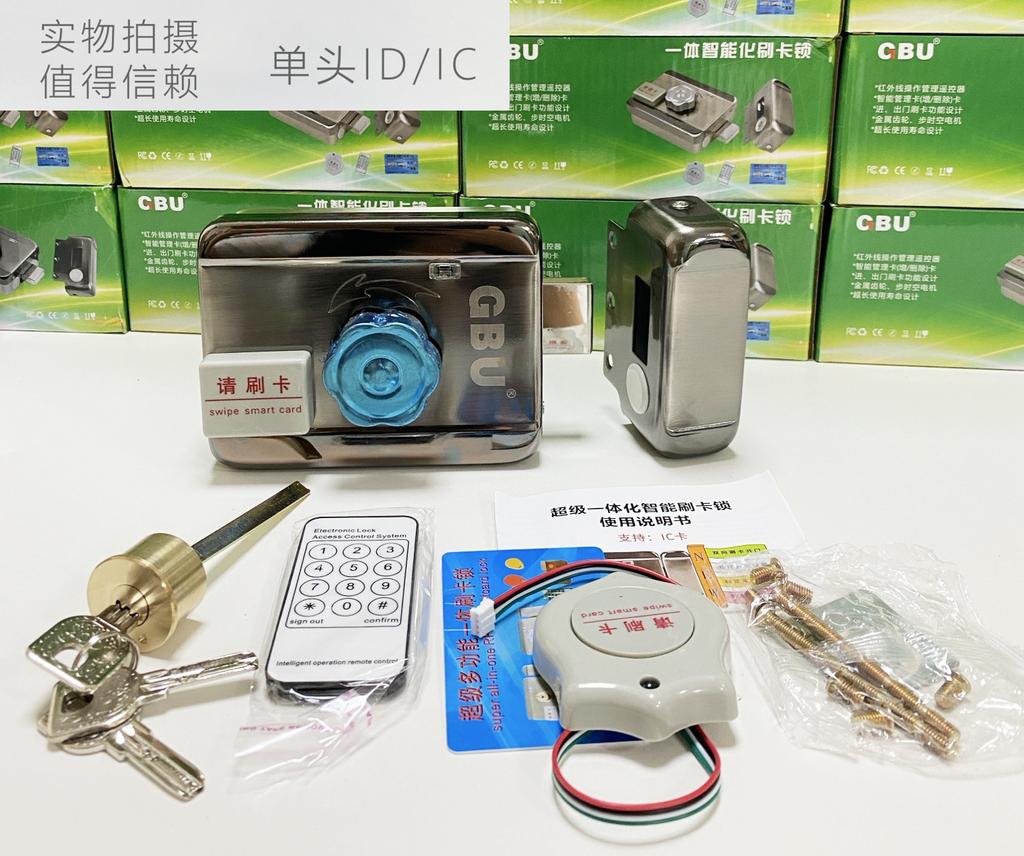 Electric Control Silent Iron Lock for Rental House Doors