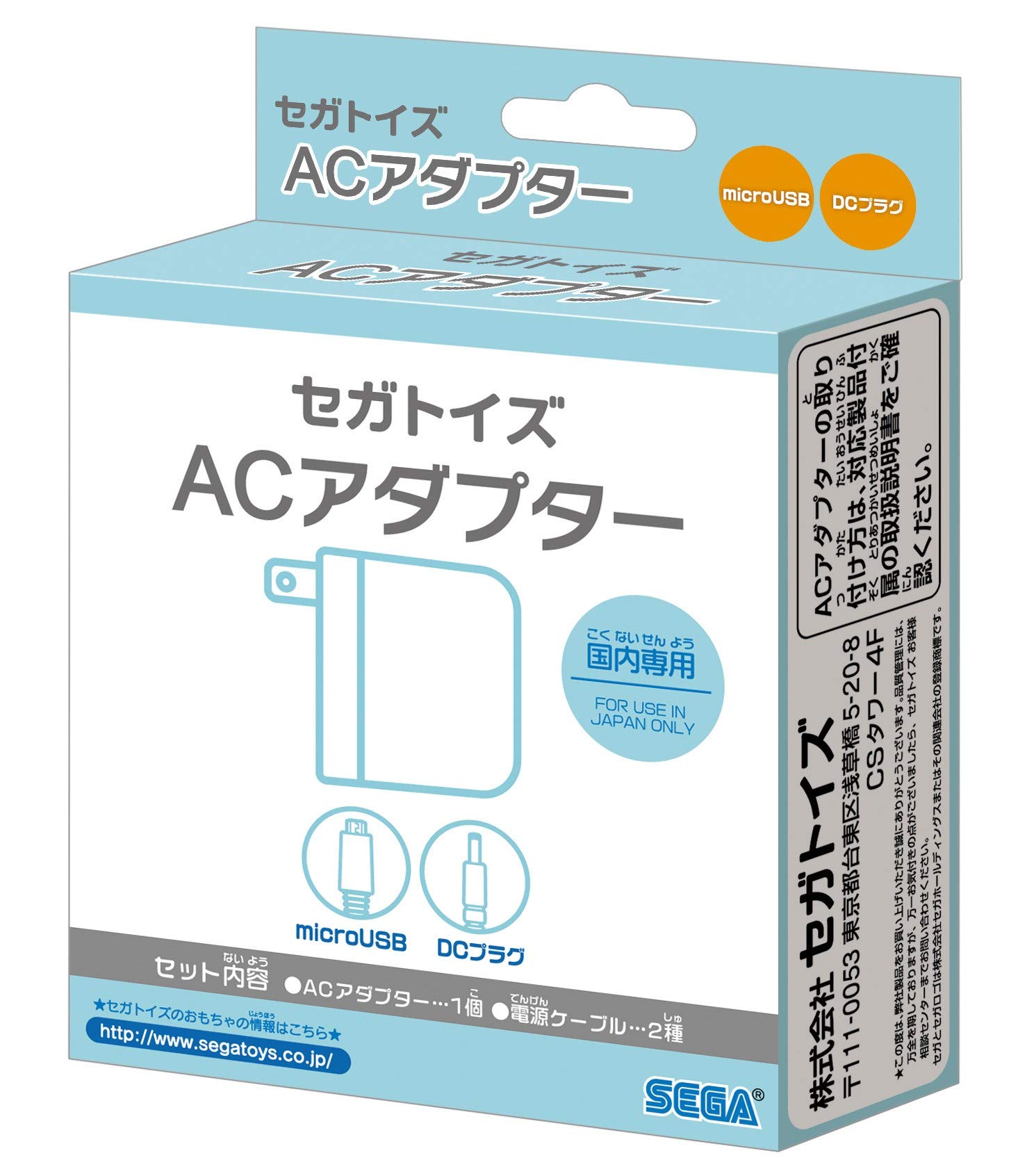 

Адаптер змінного струму Sega Toys USB чорний