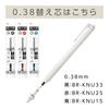 Tombow Monograph Flight Oil-Based Ballpoint Pen 0.38mm Black Ink Smoky Color Barrel Assorted 3-Pack FCF-311X