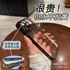 Applicable To Iphone16 Crystal Transparent Plating Advanced Sensor Mobile Phone Case Apple 15promax Lens Film Hard Case Protective Case