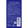 Acne Labo Lotion (Lotion) [Acne Care] 150ml Medicinal