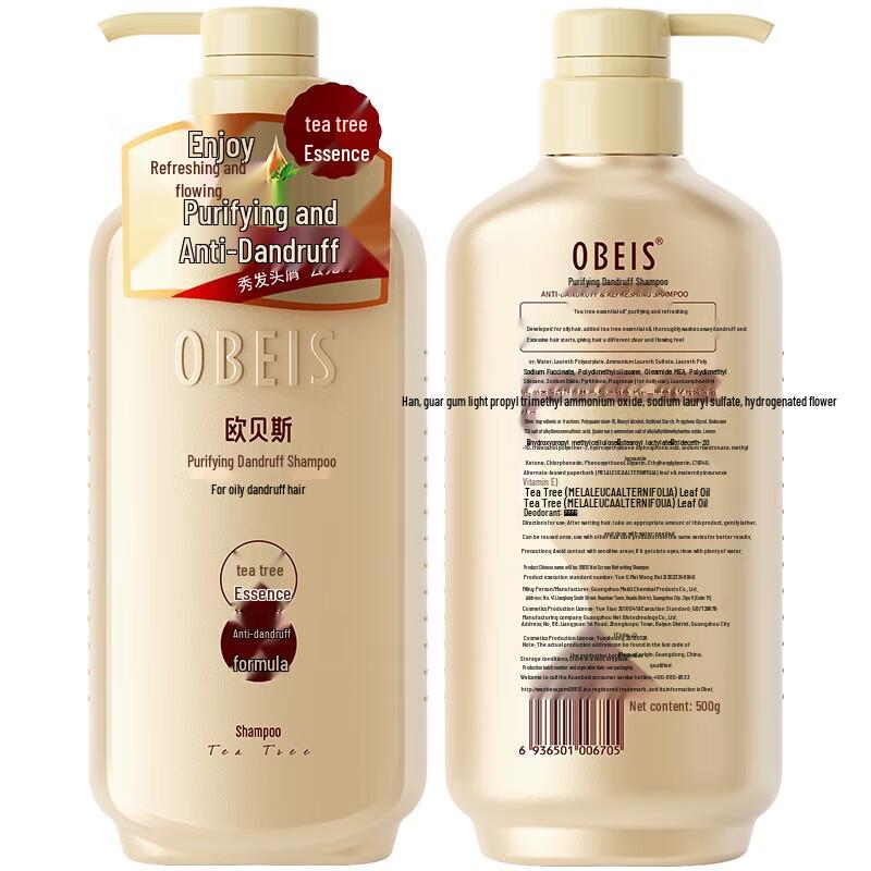 Obeis Green Tea Purifying Anti-Dandruff Shampoo