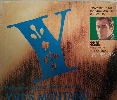 CD YVES MONTAND - The Best PHCA3036 Philips 1991 Japan Pop Used