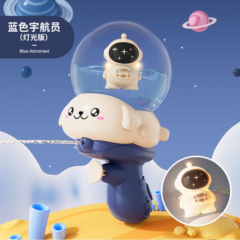 

Детский маленький водяной пистолет с изображением астронавта, мультяшный, летний, игровой, водяной пистолет с водяным распылителем, детская игрушка для трансграничных перевозок жёлтый/синий