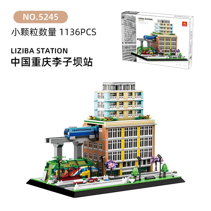 1872PCS Chinese Style Building Blocks Xi an Drum Tower & Chongqing Liziba Mini Bricks Educational Assembly Toy Gift For Boys S
