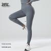 European & American Women's Seamless High Waist Yoga Pants - Tummy Control, Hip Lift, Nude Feel, Quick-Drying, Tight Fit for Cycling & Fitness.
