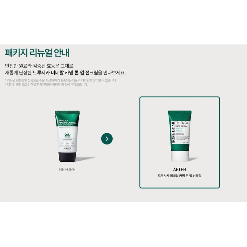 SOME BY MI - Truecica Mineral Calming Tone-Up Suncream