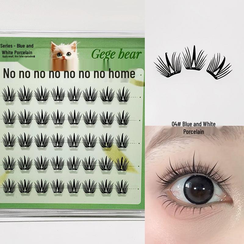 Gegebear Glue-Free Slim False Eyelashes - Long & Slender for Daily Wear or Parties, Ideal for Students - Affordable Chinese Beauty Brand