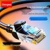 Shengwei Cat5e Ethernet Cable