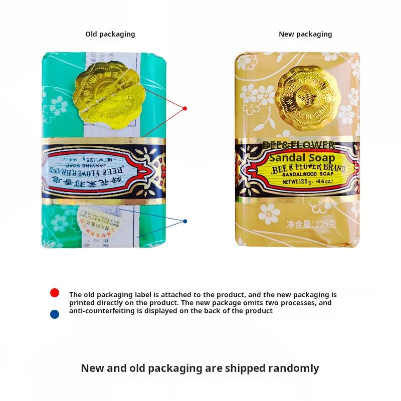 Sandalwood Fragrance Bath Soap Bars, 4 Bars of 125g