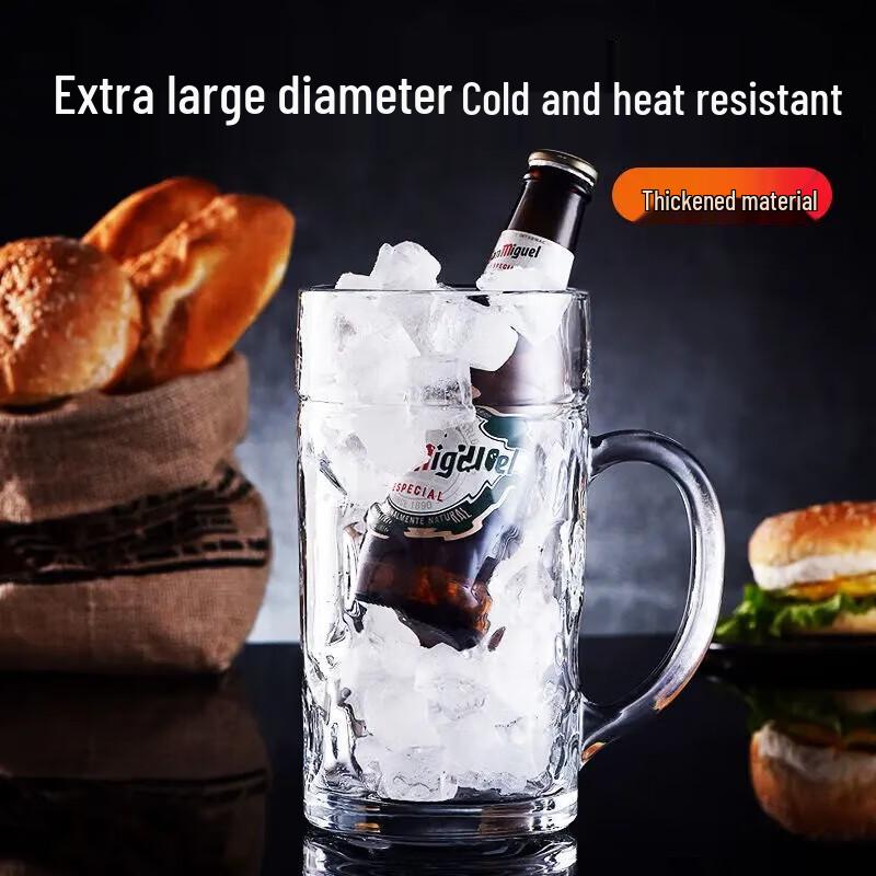 1.3L Extra Large Thickened Beer Mug