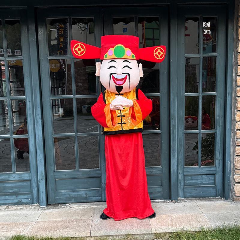 New Year God of Wealth & Zodiac Mascot Costumes One Size