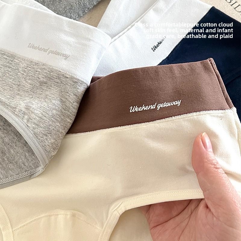 Ladies Spring and Autumn New Cotton 7a Antibacterial Extended Crotch High Waist Briefs