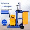 Yingbai Multi-functional Industrial Cleaning Cart