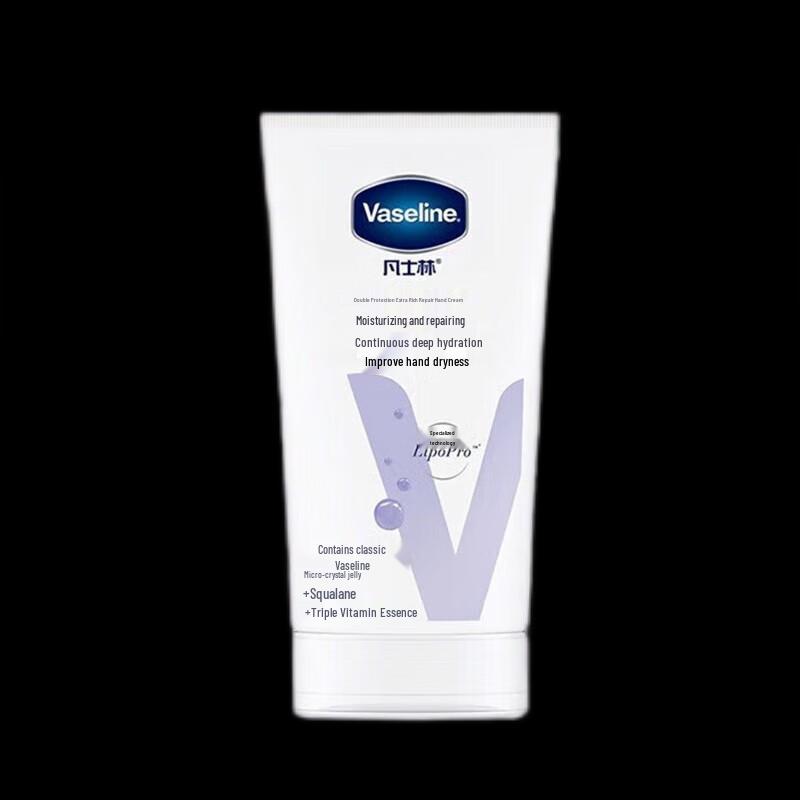 Vaseline Extra Nourishing Repair Hand Cream 50ml 7-Pack