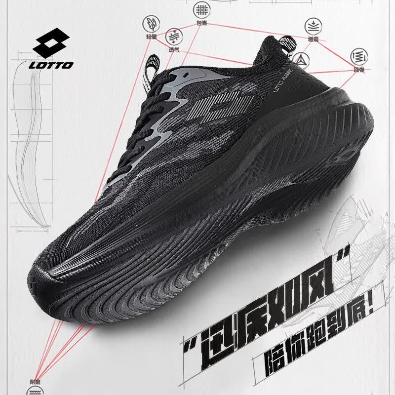 LOTTO Unisex Summer Mesh Breathable Running Shoes