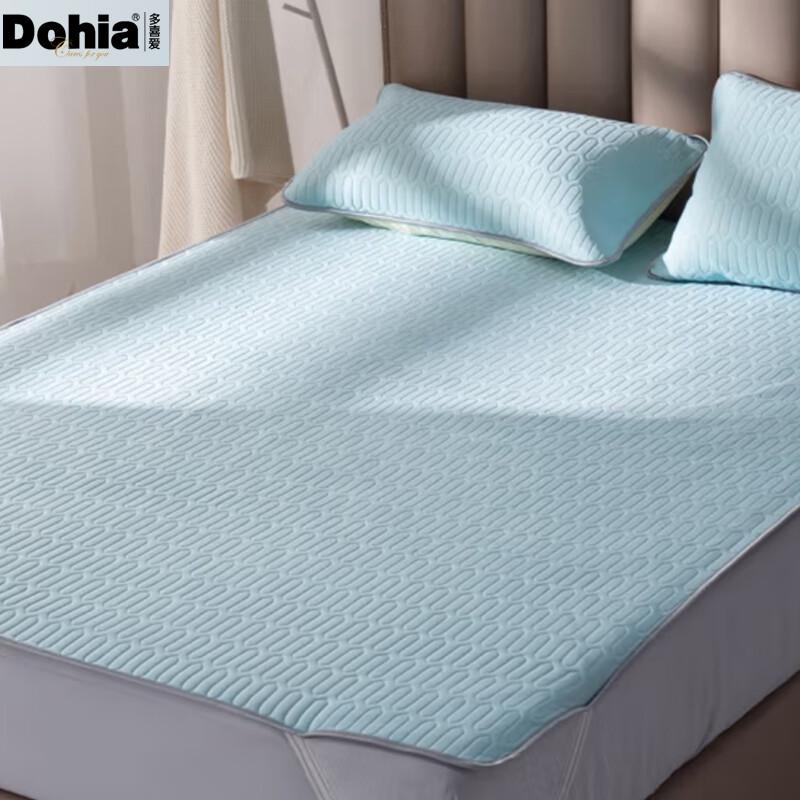 Охлаждающий латексный коврик Dohia, набор из 3 предметов синий