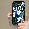 Fashion P-patta PC+TPU Phone Case For iPhone 17 16 15 14 13 12 11 Pro Max Plus Kawaii Cartoon Cover