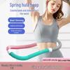 Long Zhan Weighted Soft Hula Hoop for Adults