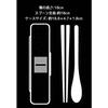 Skater Chopstick Spoon Combination Set 18cm Antibacterial Treated Lunch Box for Adults Comes with Silicone Cushion and Doesn't Make a Sound Made in Ja