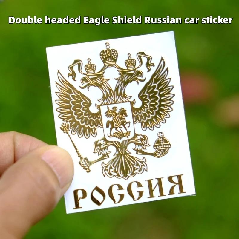 Car sticker Russian Coat of arms Russian car sticker Nickel metal Russian text sticker Federal Eagle car sticker