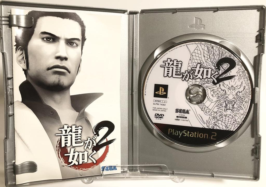 Yakuza 2 PlayStation 2 the Best
