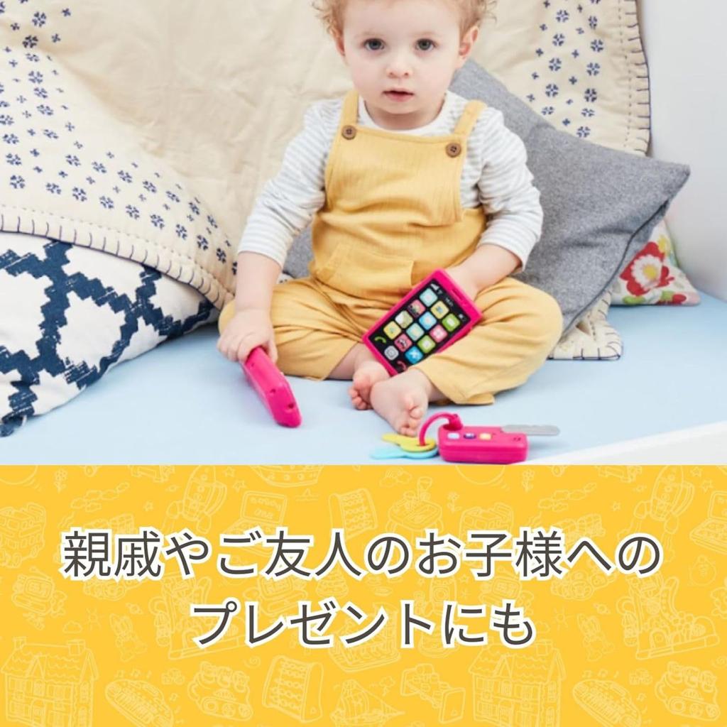 Early Learning Center My First Gadget Set Pretend Play Educational Baby Baby Shower Authentic (Pink) Set, Parent-Child Play, Toy, Toy, Gift, 148020,