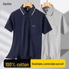 Herren-Sommer-Poloshirt aus Baumwolle – Kurzarm mit Revers für ältere Erwachsene