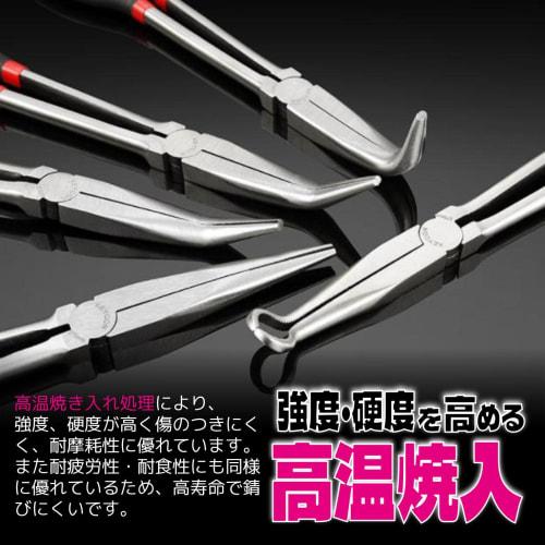 Fogman Long Nose Pliers, Tapered, Long, Slim, Non-Slip, for Cars (Straight)