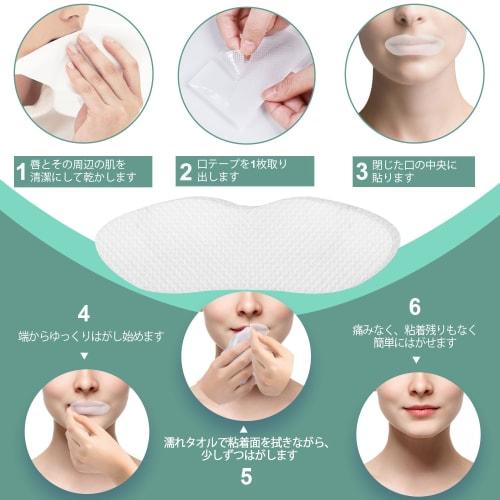 Mouth Breathing Tape (96 Sheets) - High-performance Tape To Reduce Mouth Breathing. Gentle Sleep Tape Reduces Snoring, Improves Sleep Quality, and Pro